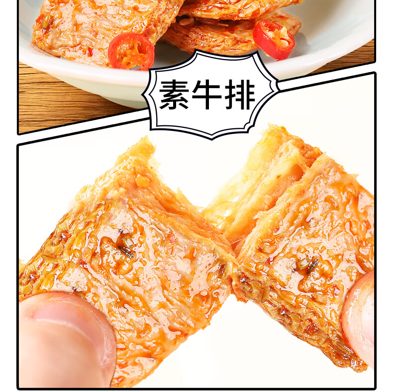 金磨坊 休闲零食7款60包组合礼包 670g