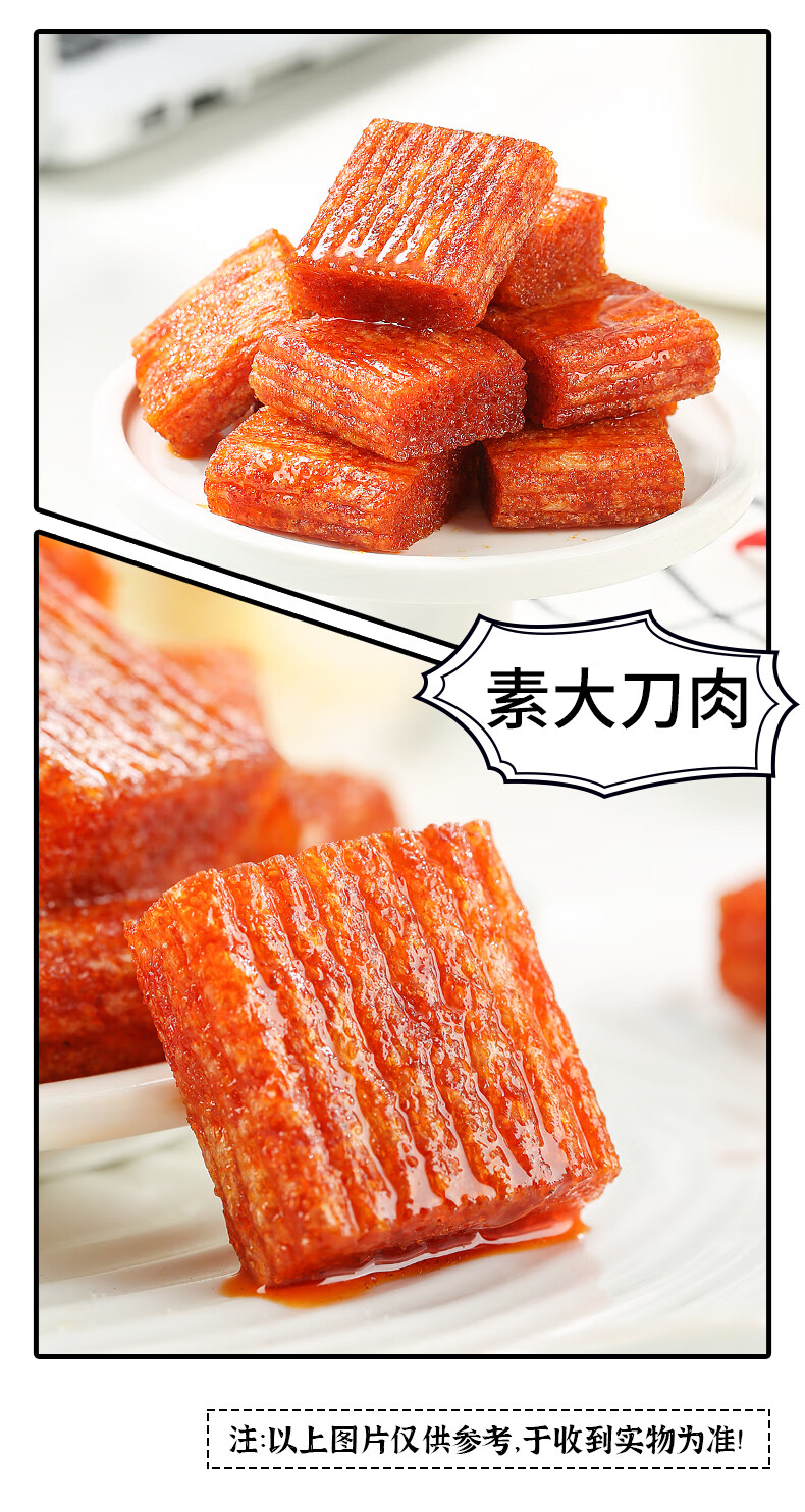 金磨坊 休闲零食7款60包组合礼包 670g