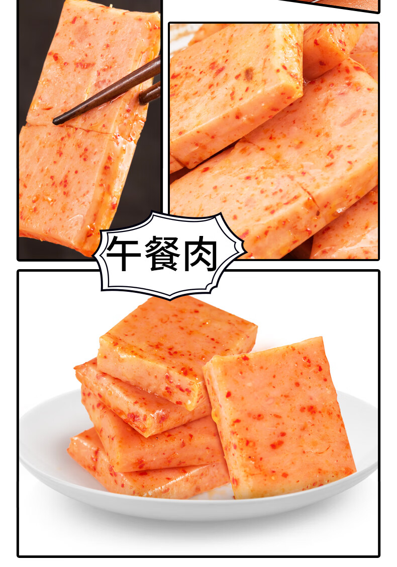金磨坊 休闲零食10款30包组合礼包 275g