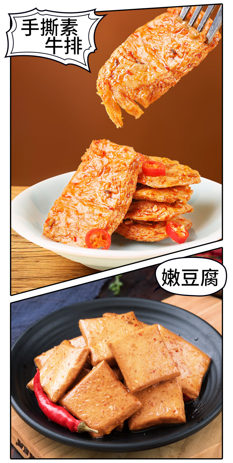 金磨坊 休闲零食10款30包组合礼包 275g