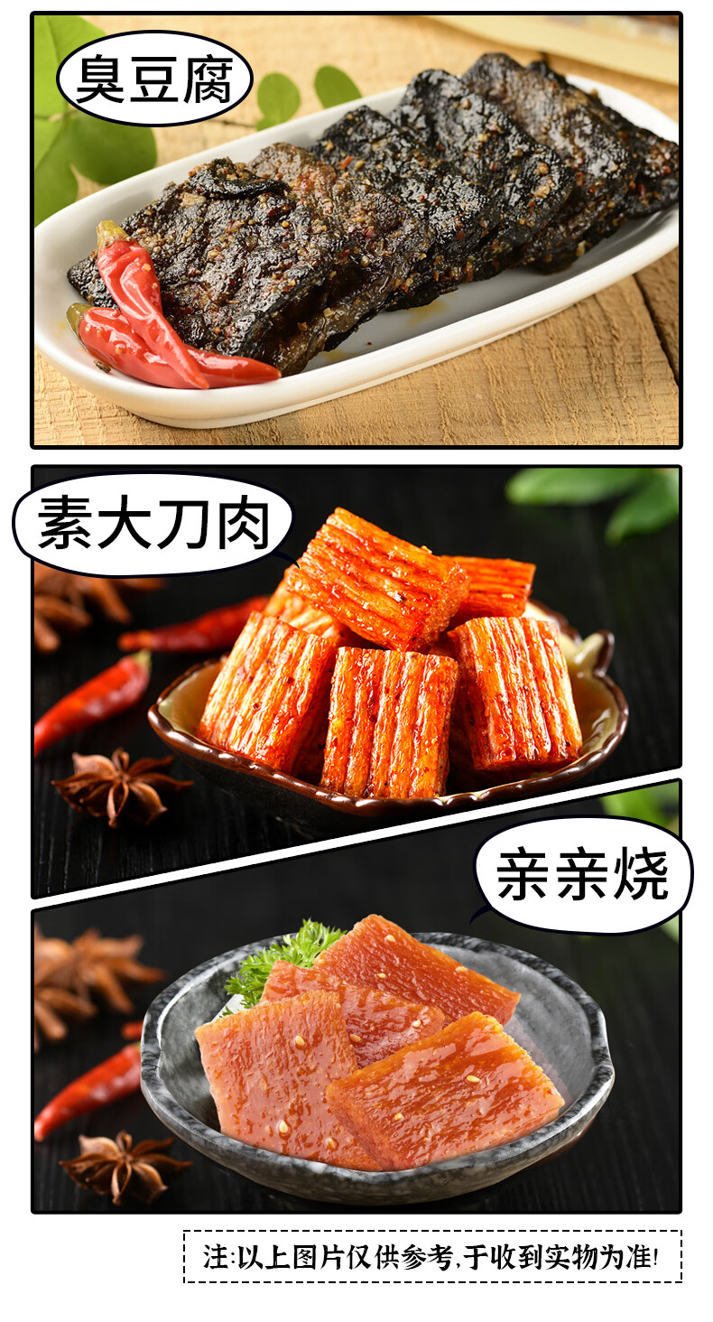 金磨坊 休闲零食10款30包组合礼包 275g