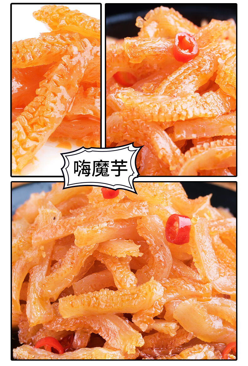 金磨坊 休闲零食10款30包组合礼包 275g