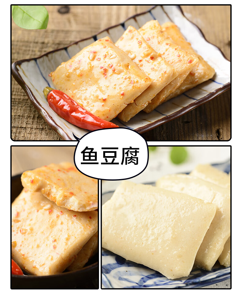 金磨坊 休闲零食10款30包组合礼包 275g
