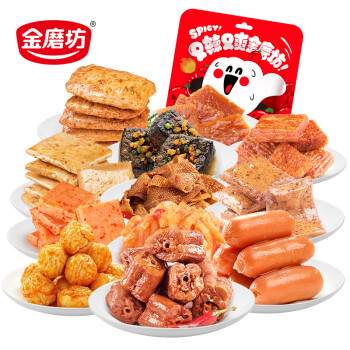 金磨坊 休闲零食10款30包组合礼包 275g