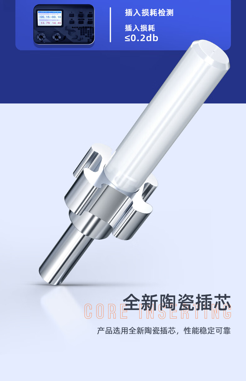 山泽(SAMZHE)  Φ2.0光纤跳线 SC-FC单模单芯 10米XG0-SCFC10