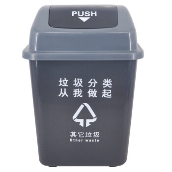 兰诗（LAUTEE）LJT2217 分类款摇盖垃圾桶 户外桶 灰色40L2个装