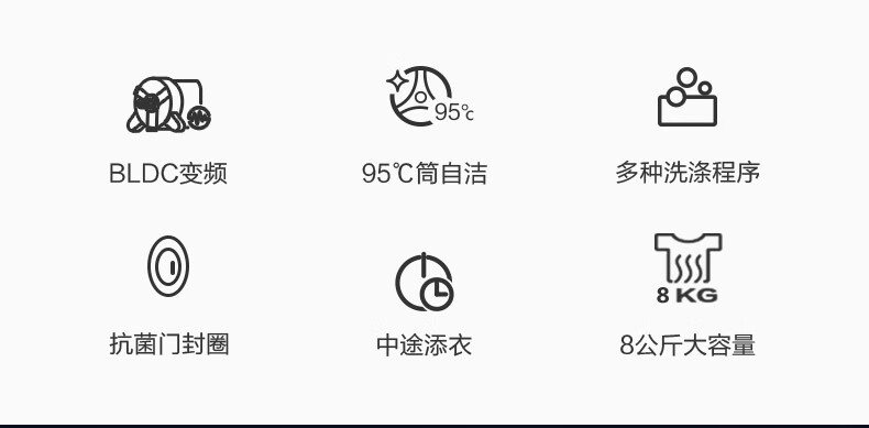 Midea 美的全自动洗衣机 8公斤大容量 洗脱一体 95°筒自洁家用 MG80-1431DG