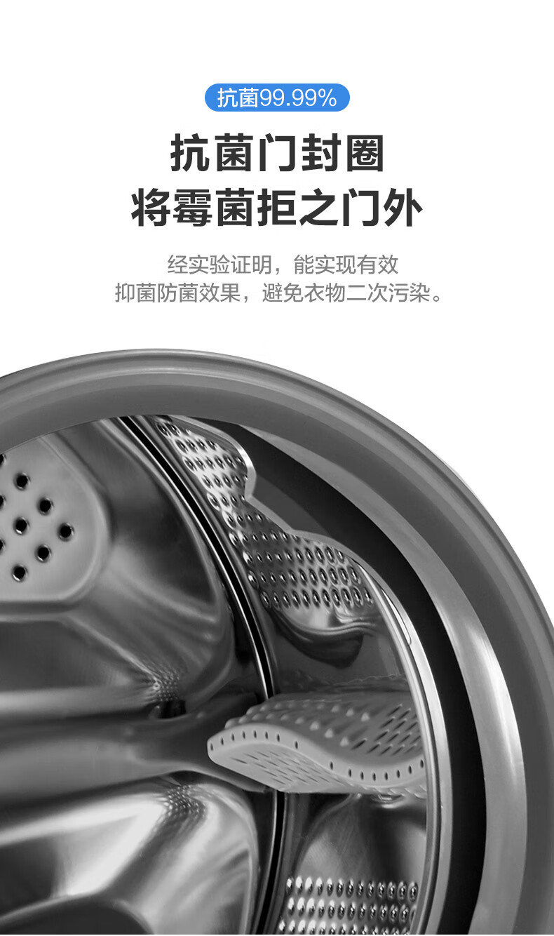 Midea 美的全自动洗衣机 8公斤大容量 洗脱一体 95°筒自洁家用 MG80-1431DG