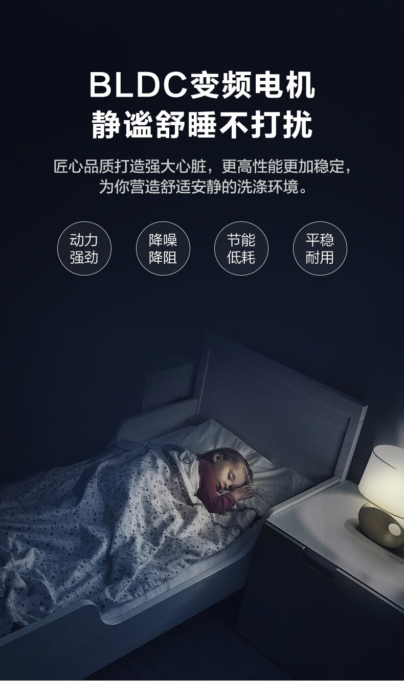 Midea 美的全自动洗衣机 8公斤大容量 洗脱一体 95°筒自洁家用 MG80-1431DG