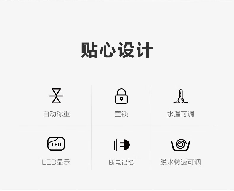 Midea 美的全自动洗衣机 8公斤大容量 洗脱一体 95°筒自洁家用 MG80-1431DG