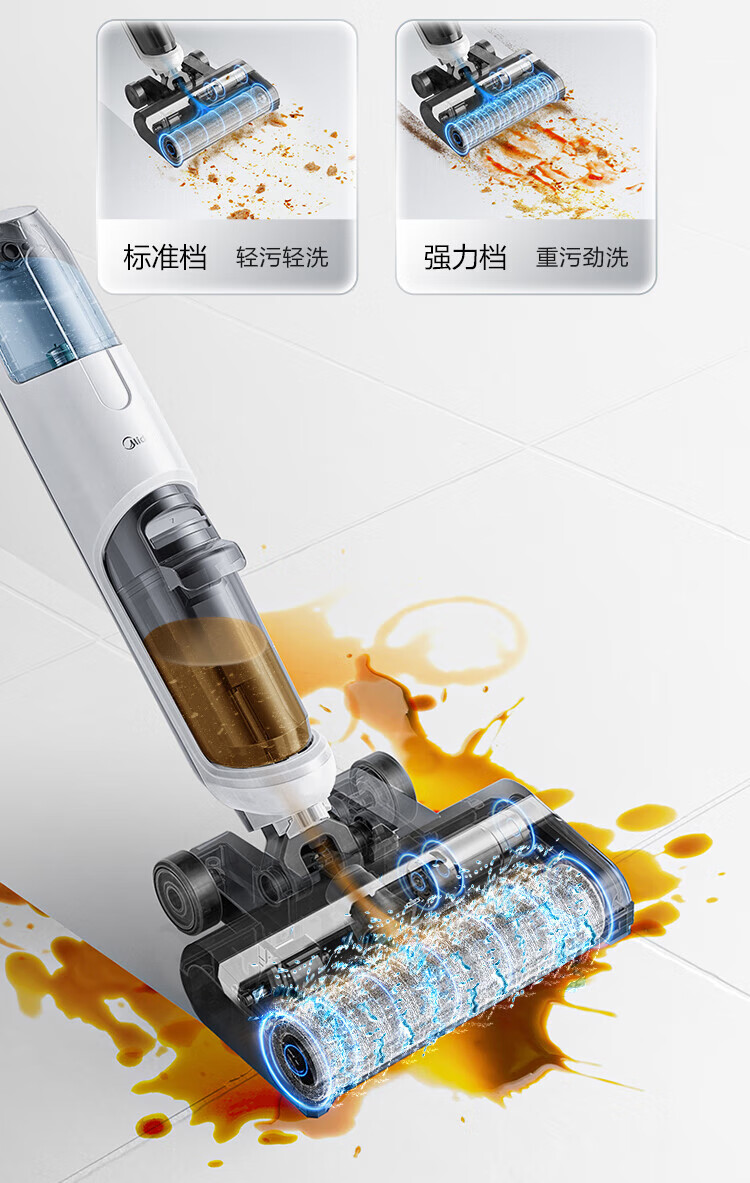 Midea 美的洗地机无尘感无线智能深度清洁除菌吸尘器家用吸拖洗扫一体拖地机G3白色