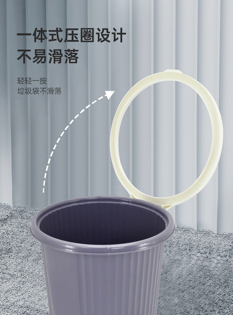 兰诗（LAUTEE）XFS015圆形压圈垃圾桶客厅厨房垃圾篓-颜色随机 10个装
