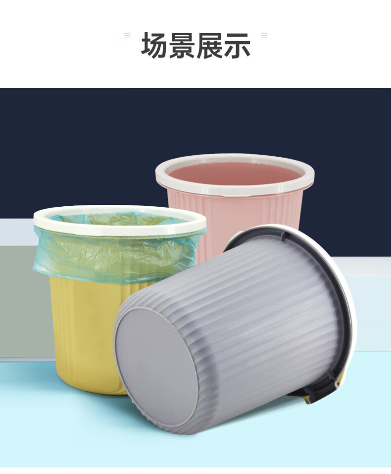 兰诗（LAUTEE）XFS015圆形压圈垃圾桶客厅厨房垃圾篓-颜色随机 10个装