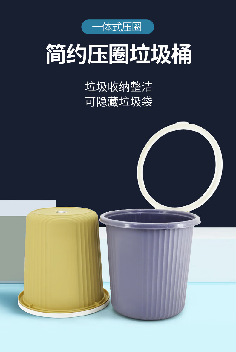 兰诗（LAUTEE）XFS015圆形压圈垃圾桶客厅厨房垃圾篓-颜色随机 10个装