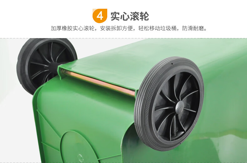 兰诗（LAUTEE）LJT2218大号物业环卫垃圾桶绿色240L（易腐垃圾）2个装