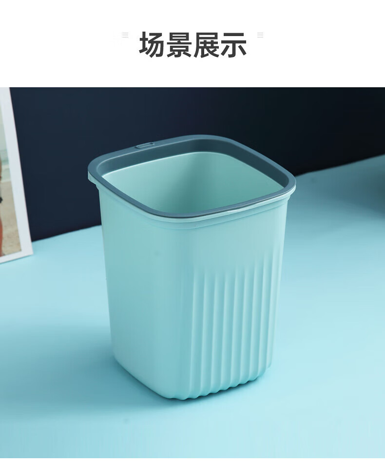 兰诗（LAUTEE）XFS012方形压圈垃圾桶客厅厨房垃圾篓-颜色随机10个装