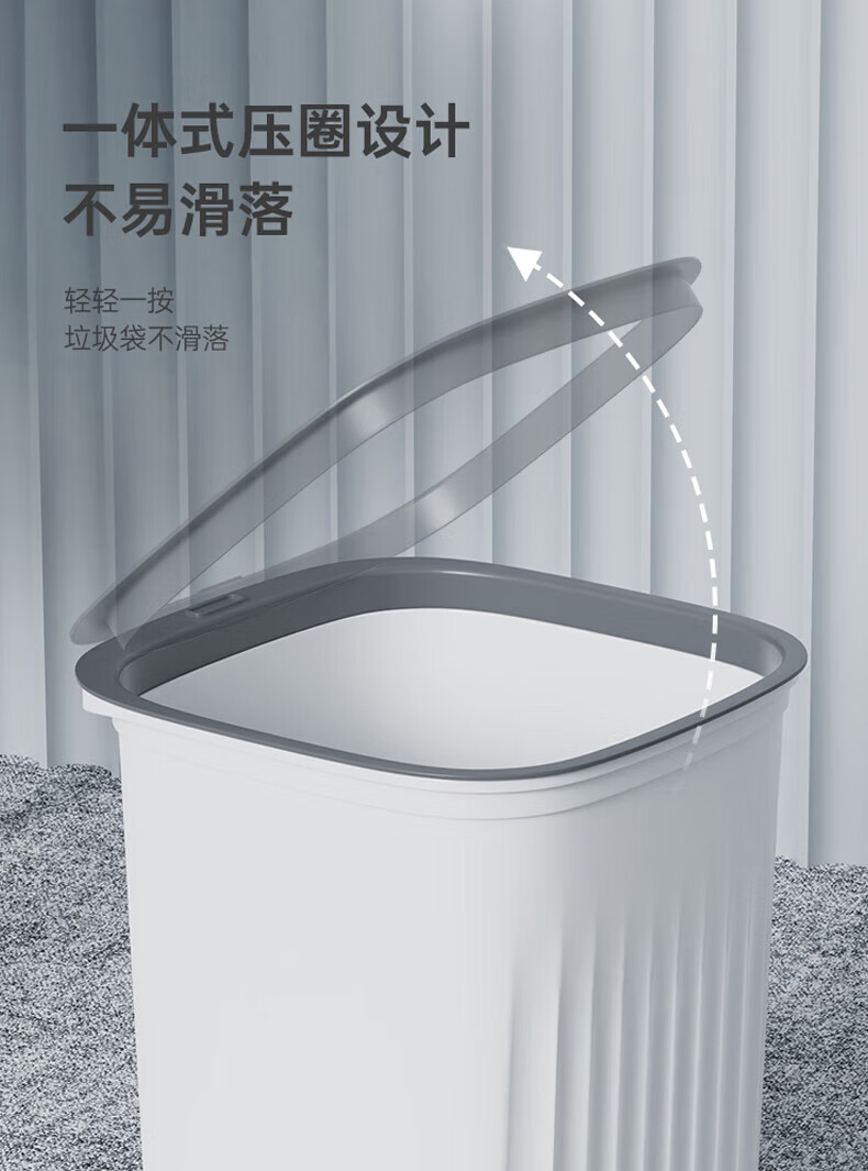 兰诗（LAUTEE）XFS012方形压圈垃圾桶客厅厨房垃圾篓-颜色随机10个装
