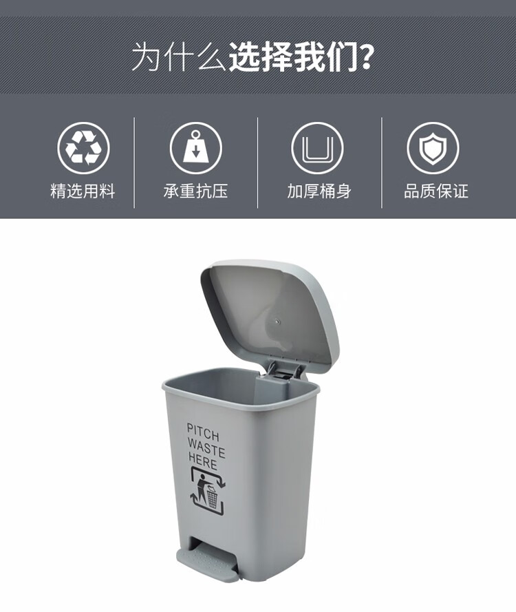 兰诗（LAUTEE）XD-25A 脚踏灰色垃圾桶商用带盖果皮箱 25L 5个装