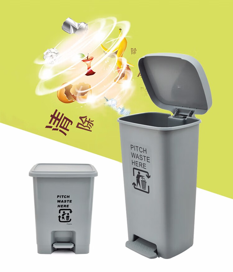 兰诗（LAUTEE）XD-25A 脚踏灰色垃圾桶商用带盖果皮箱 25L 5个装