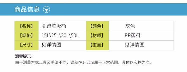 兰诗（LAUTEE）XD-25A 脚踏灰色垃圾桶商用带盖果皮箱 25L 5个装