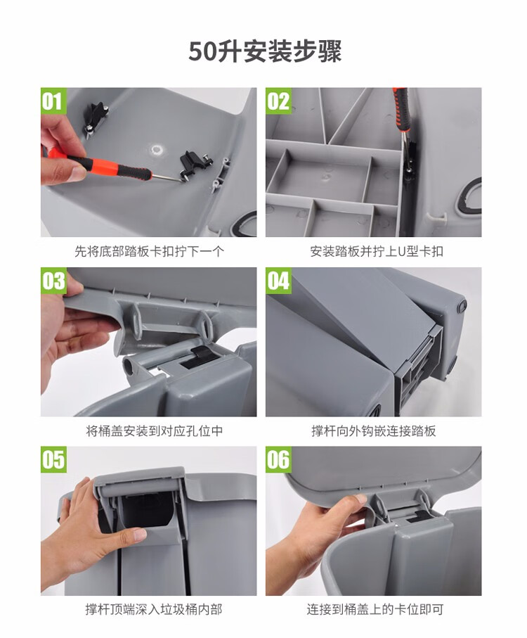 兰诗（LAUTEE）XD-25A 脚踏灰色垃圾桶商用带盖果皮箱 25L 5个装