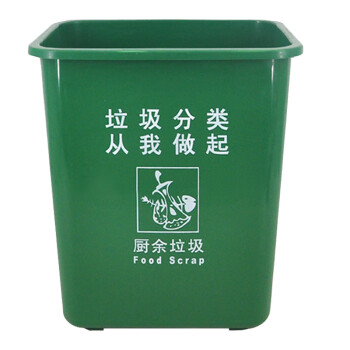 兰诗（LAUTEE）LJT2217 分类款摇盖垃圾桶 户外桶 绿色40L2个装