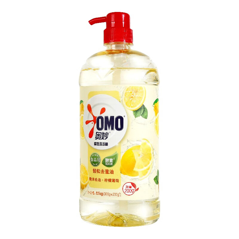 奥妙洗洁精去重油洗涤灵 家用不伤手 柠檬去油1.1kg*2瓶家庭装