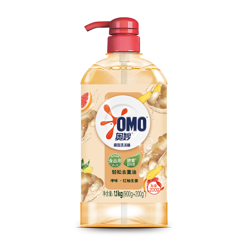 奥妙洗洁精去重油洗涤灵 家用不伤手 生姜净味1.1kg*2瓶家庭装