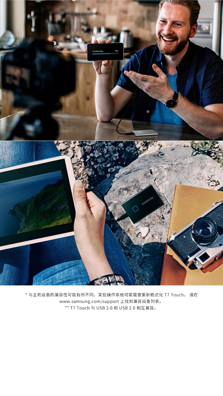 三星（SAMSUNG） 1TB Type-c USB 3.2 移动固态硬盘（PSSD） T7 Touch 黑色 NVMe传输速度1050MB/s 指纹识别