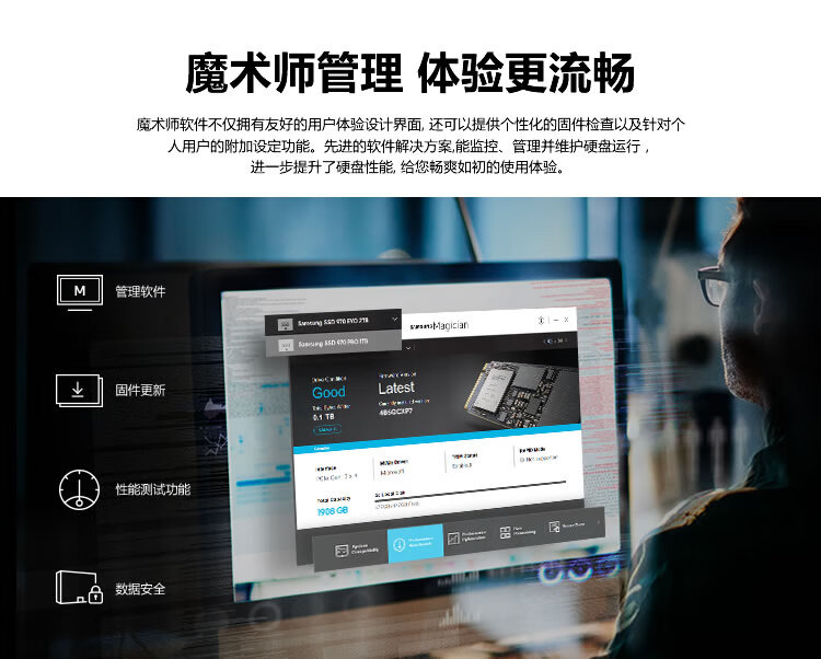 三星（SAMSUNG） 1TB SSD固态硬盘 M.2接口(NVMe协议) 970 PRO（MZ-V7P1T0BW）