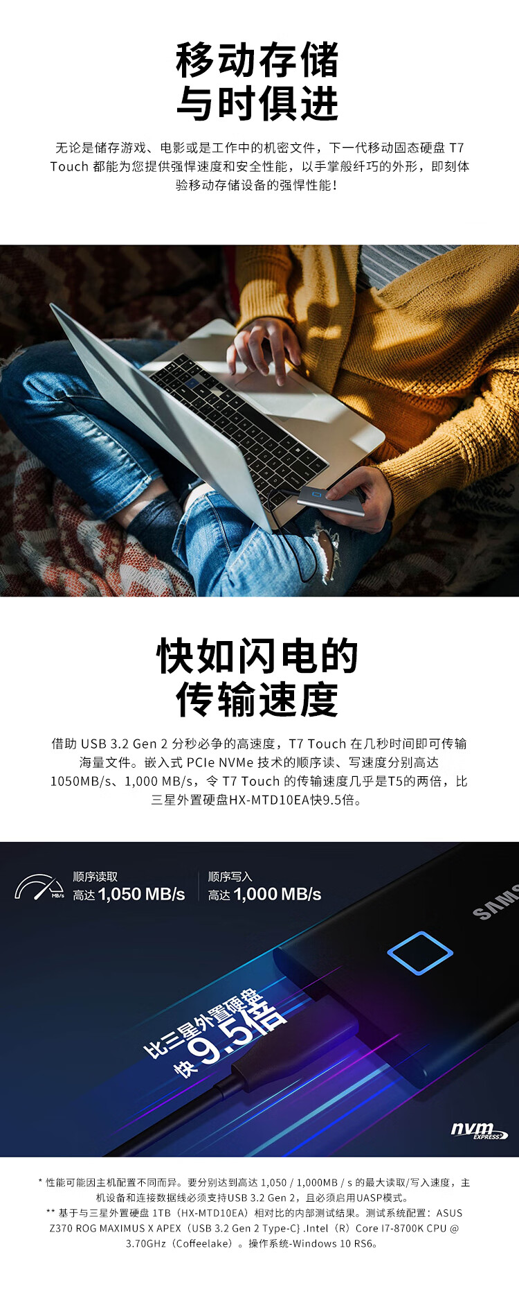 三星（SAMSUNG） 2TB Type-c USB 3.2 移动固态硬盘（PSSD） T7 Touch 黑色 NVMe传输速度1050MB/s 指纹识别