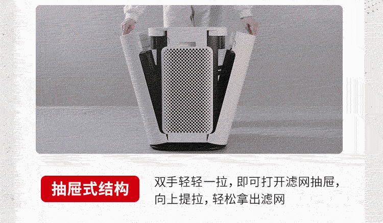 霍尼韦尔（Honeywell）空气净化器家用办公  KJ900F-PAC000DW