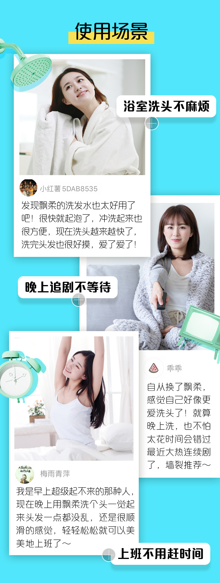 飘柔洗发水套装500ml*2滋润去屑清爽柔顺（男士女士通用）花香调