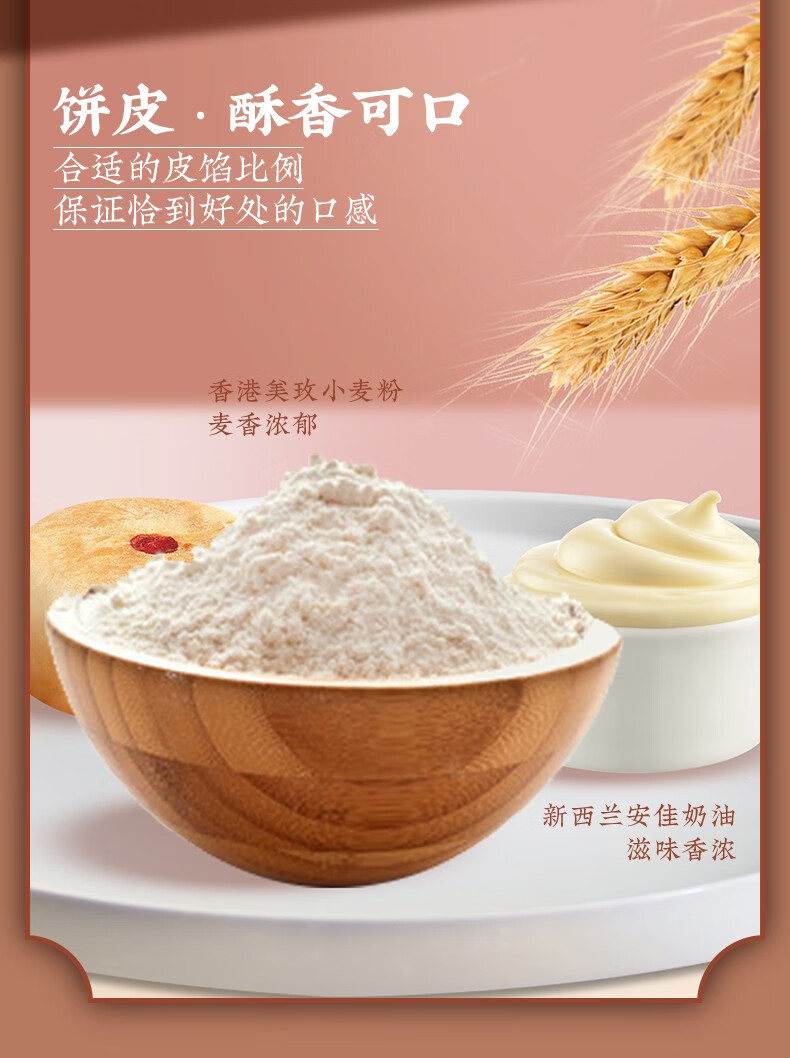 雅觅营养早点 零食小吃点心 乳酪茉莉花饼280g