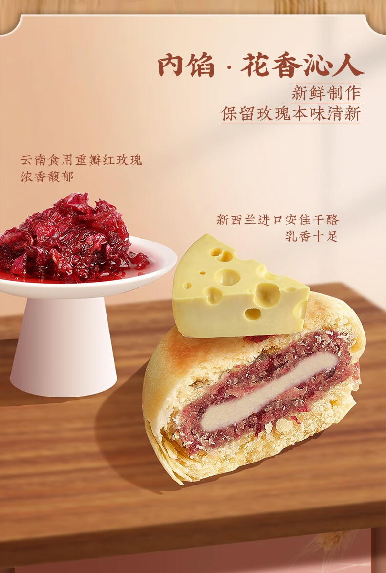 雅觅营养早点 零食小吃点心 乳酪茉莉花饼280g