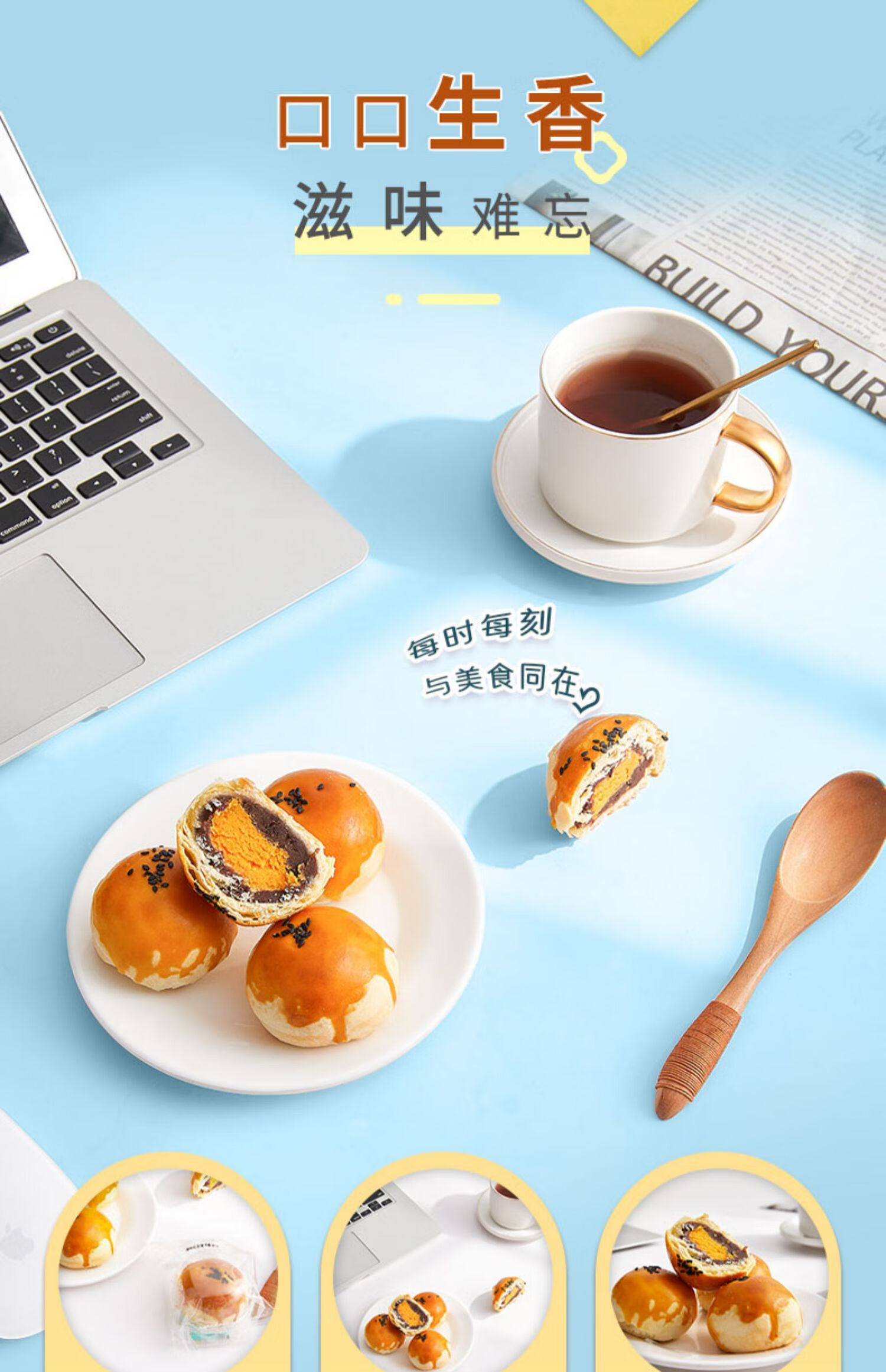 雅觅营养早点 零食小吃点心 原味红豆蛋黄酥360g