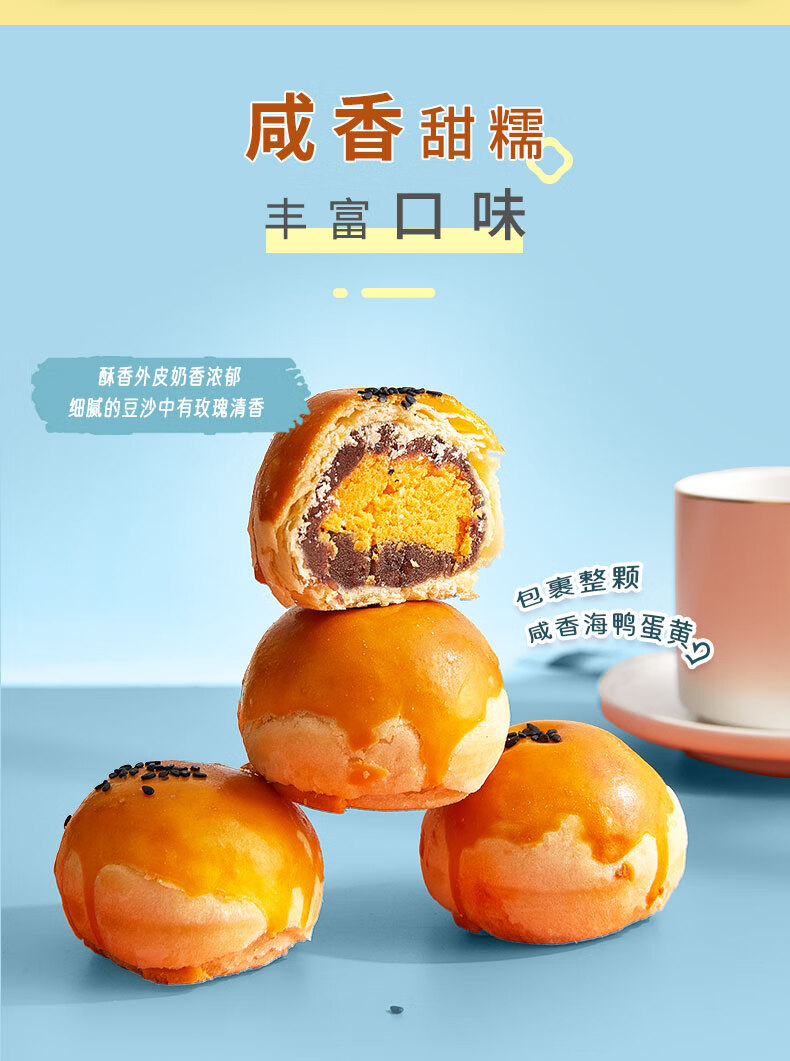 雅觅营养早点 零食小吃点心 原味红豆蛋黄酥360g