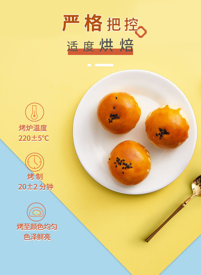 雅觅营养早点 零食小吃点心 原味红豆蛋黄酥360g