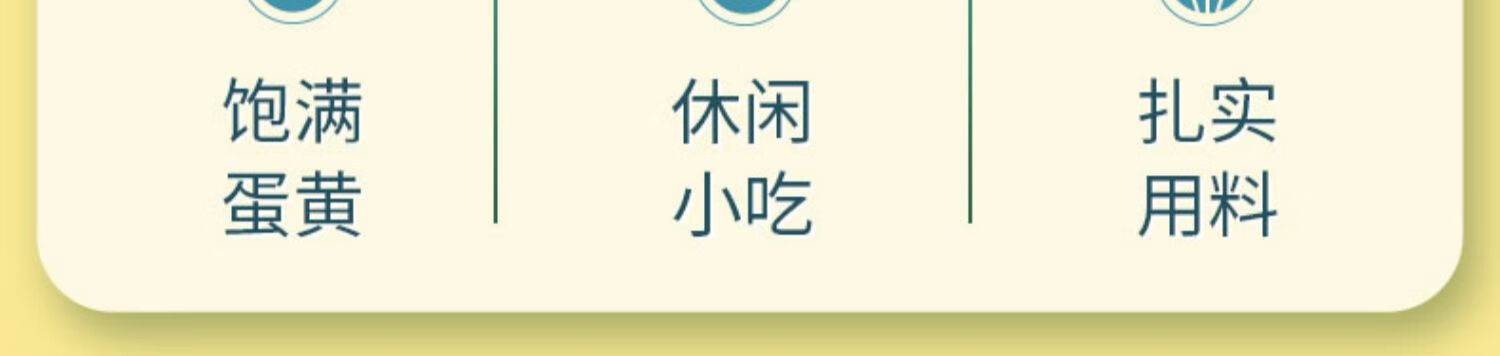 雅觅营养早点 零食小吃点心 原味红豆蛋黄酥360g