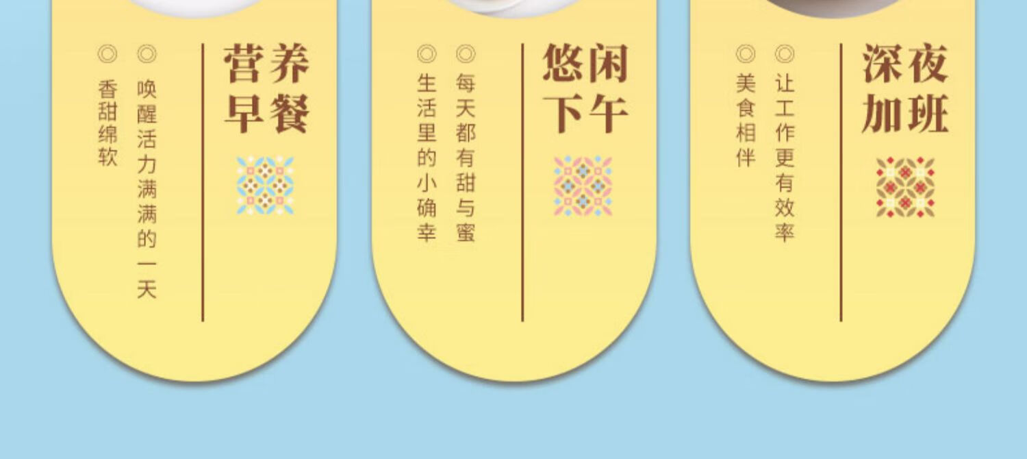 雅觅营养早点 零食小吃点心 原味红豆蛋黄酥360g
