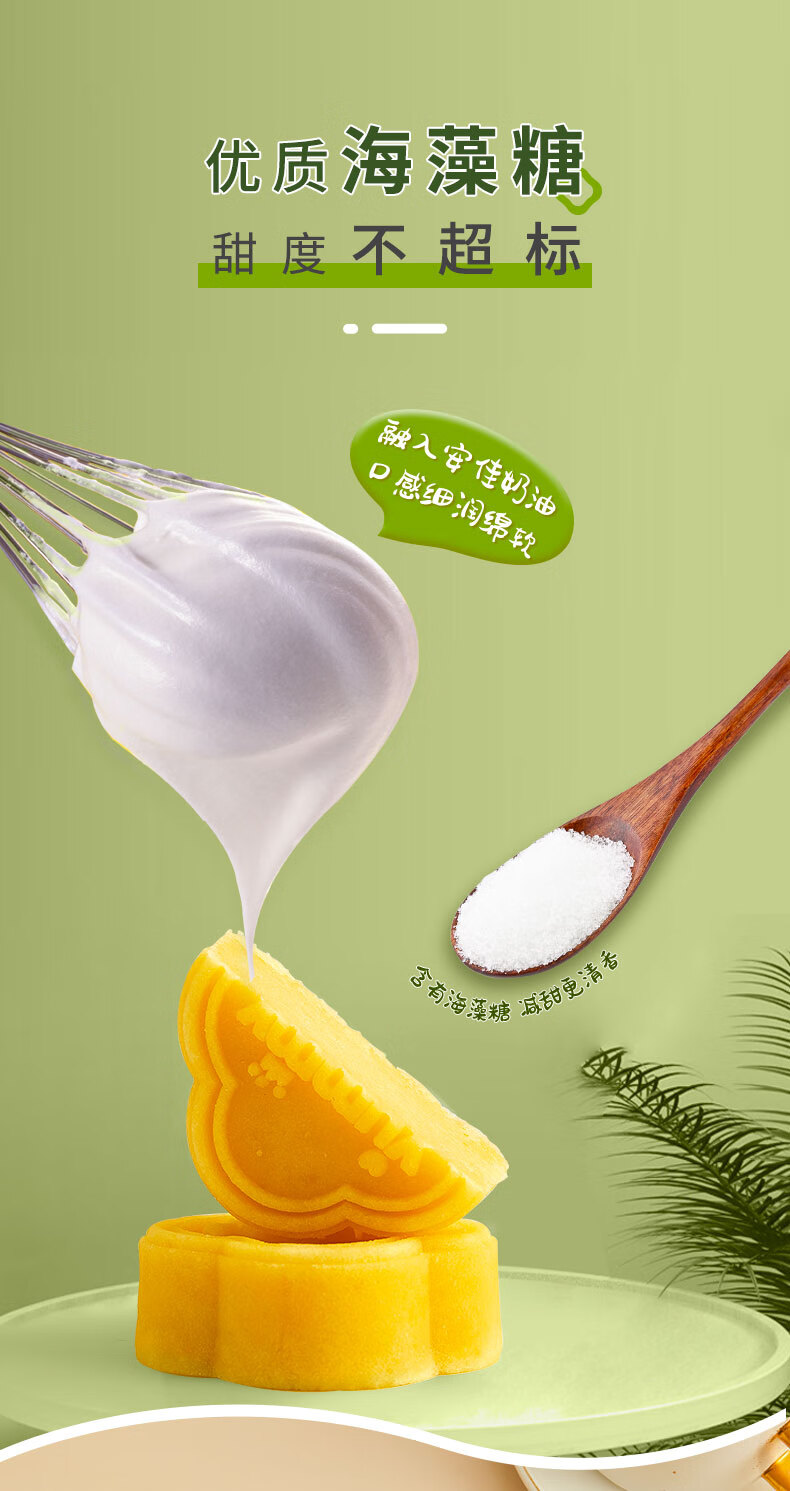 雅觅营养早点 零食小吃点心 原味绿豆糕320g