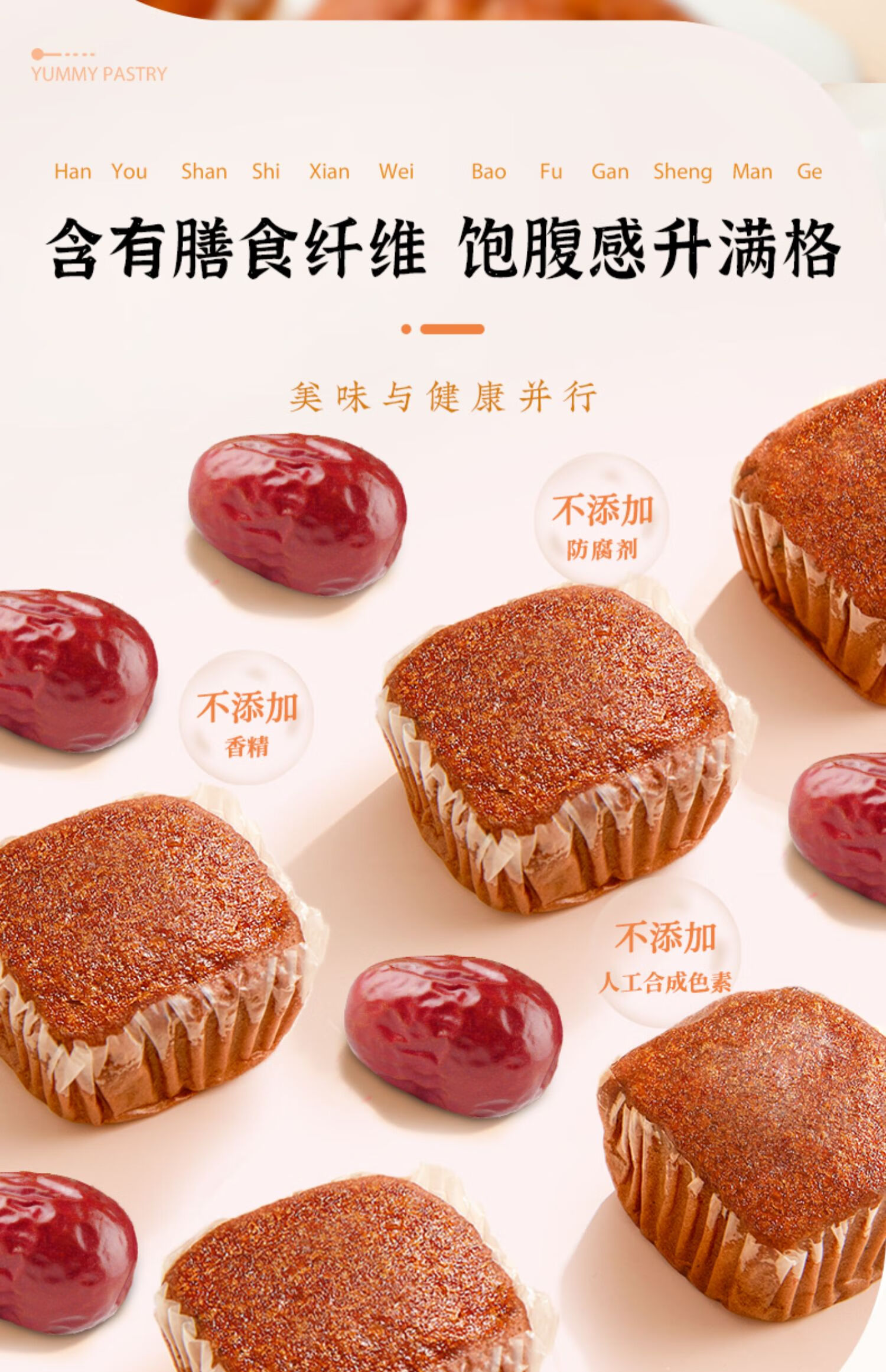 雅觅营养早点 零食小吃点心 元气蜂蜜枣糕1000g