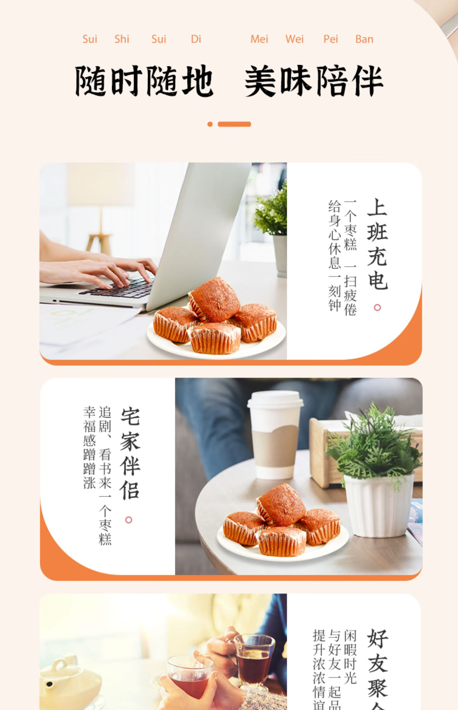 雅觅营养早点 零食小吃点心 元气蜂蜜枣糕1000g