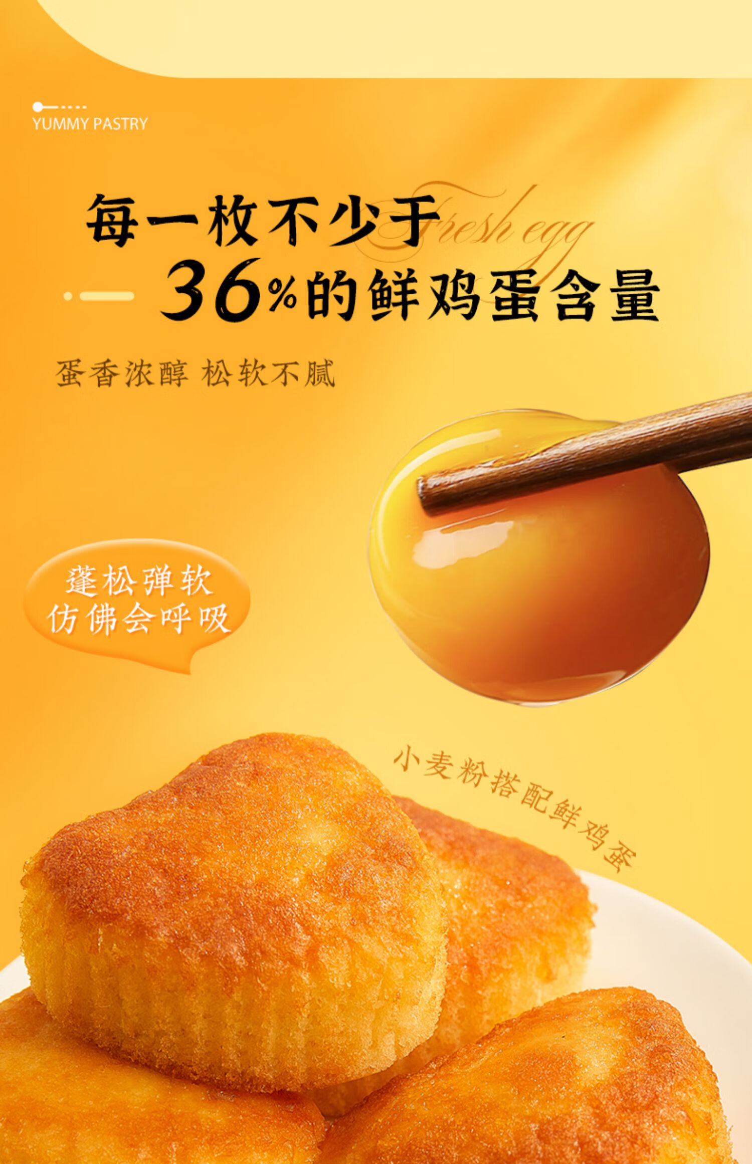 雅觅营养早点 零食小吃点心 拔丝蛋糕1000g