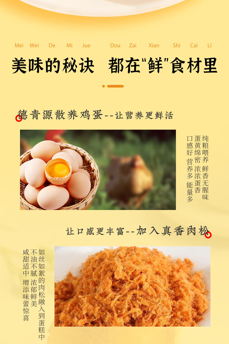 雅觅营养早点 零食小吃点心 拔丝蛋糕1000g