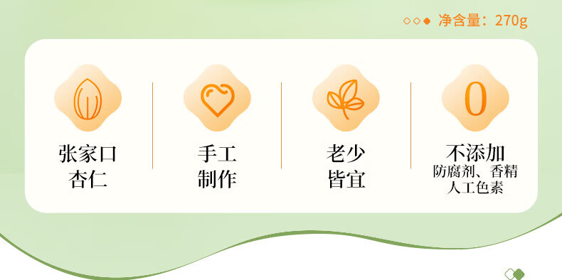 雅觅年货中秋节礼盒 员工福利 万朵山河·国风曲奇礼盒270g