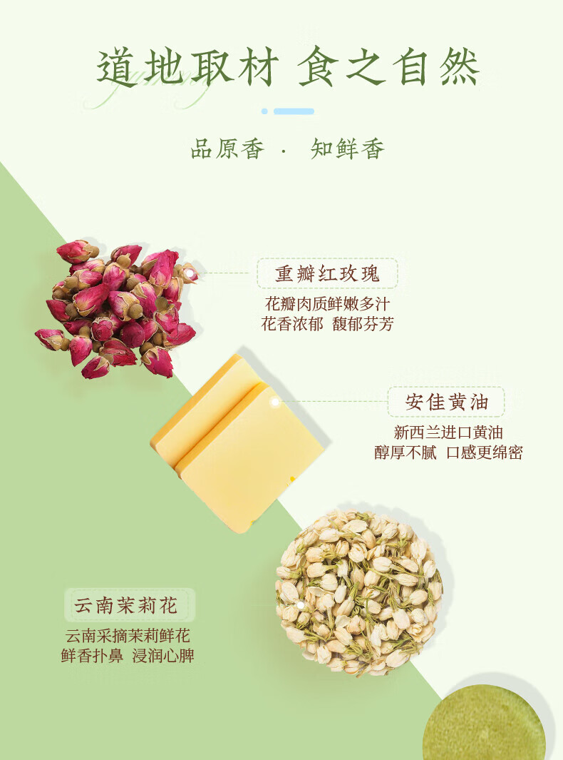 雅觅年货中秋节礼盒 员工福利 万朵山河·花饼礼盒420g