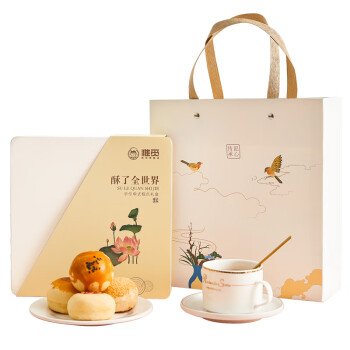 雅觅年货中秋节礼盒 员工福利 酥了全世界540g
