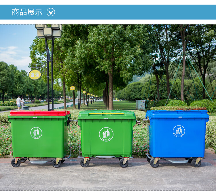 兰诗（LAUTEE）ZTL-1100A-1 环卫垃圾车手推清洁车有脚踏 绿色1100L