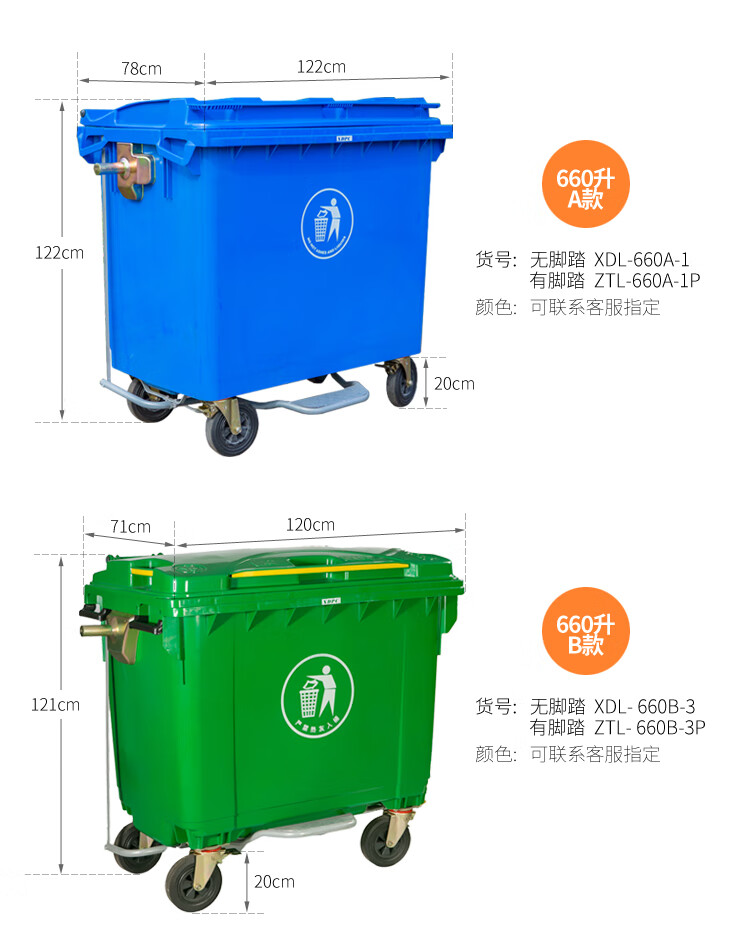 兰诗（LAUTEE）ZTL-1100A-1 环卫垃圾车手推清洁车有脚踏 绿色1100L